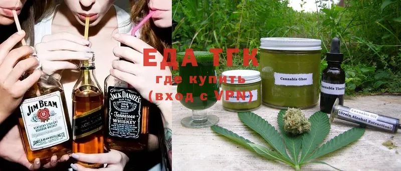 цена наркотик  KRAKEN   Cannafood марихуана  Зарайск 