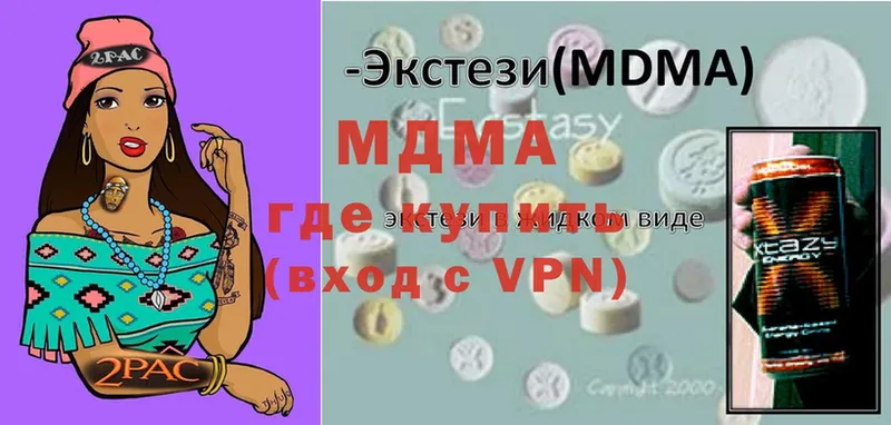 MDMA VHQ  Зарайск 